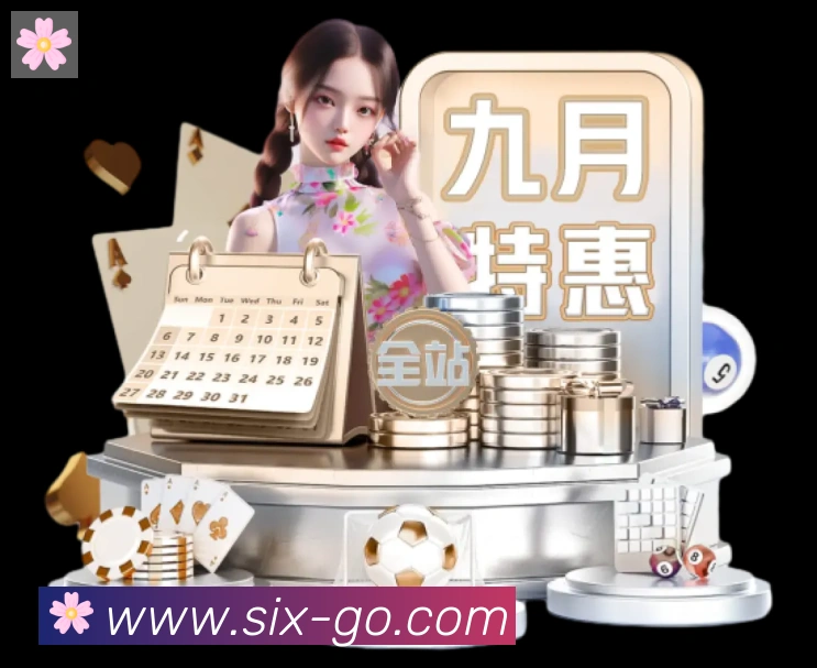 6t体育APP 封面图